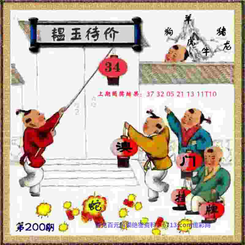 >2025年新奥正版免费_五点来料