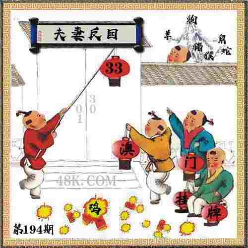 >2025年新奥正版免费_五点来料