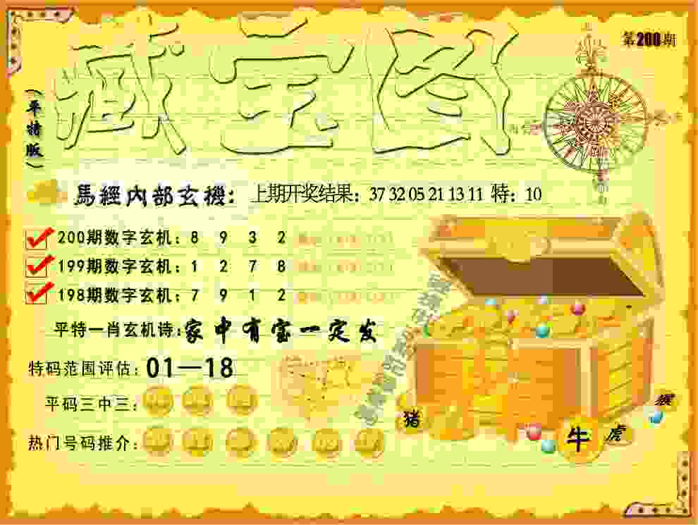 >2025年新奥正版免费_五点来料